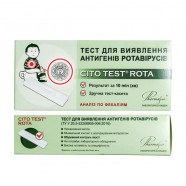 Купить Cito Rota Pharmasco (тест на ротавирус) N1 в Саратове