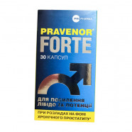 Купить Pravenor Forte, Правенор Форте капсулы №30 в Саратове